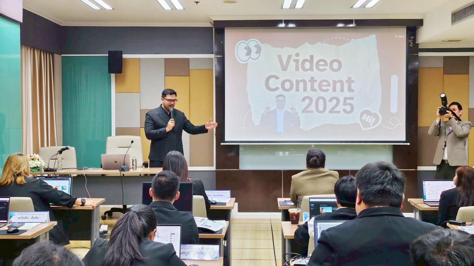 อบรม Video Content 2025