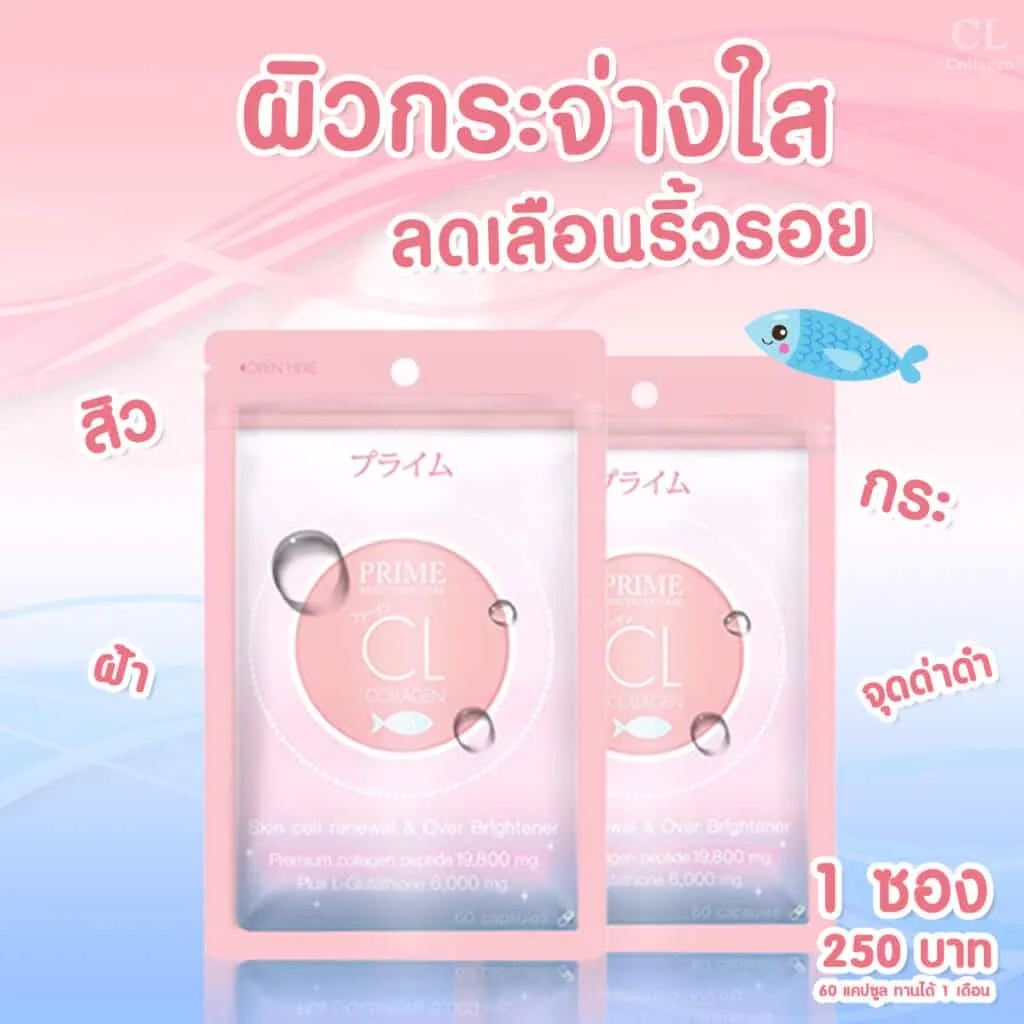 รีวิวจากนักเรียน P-SKY ภาพที่ 10