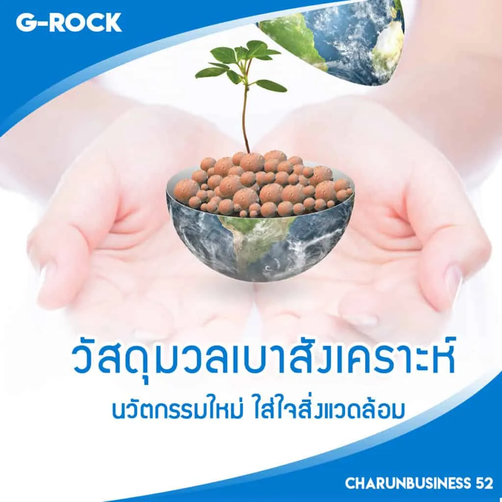 รีวิวจากนักเรียน P-SKY ภาพที่ 11